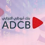 Empréstimo ADCB: Flexibilidade Que Te Impulsiona